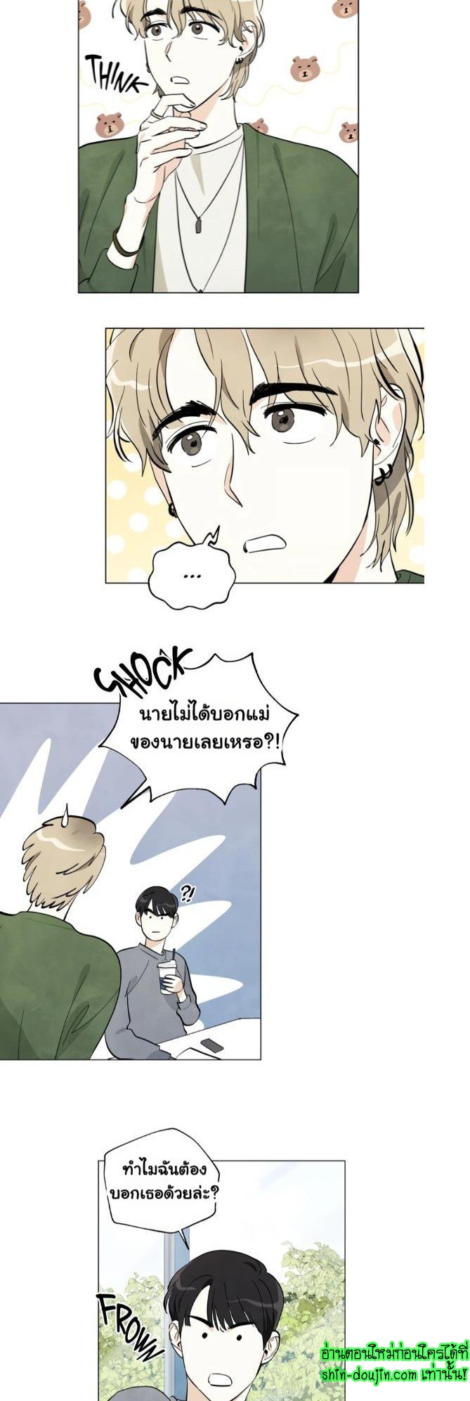 I want to go see the stars EP 3